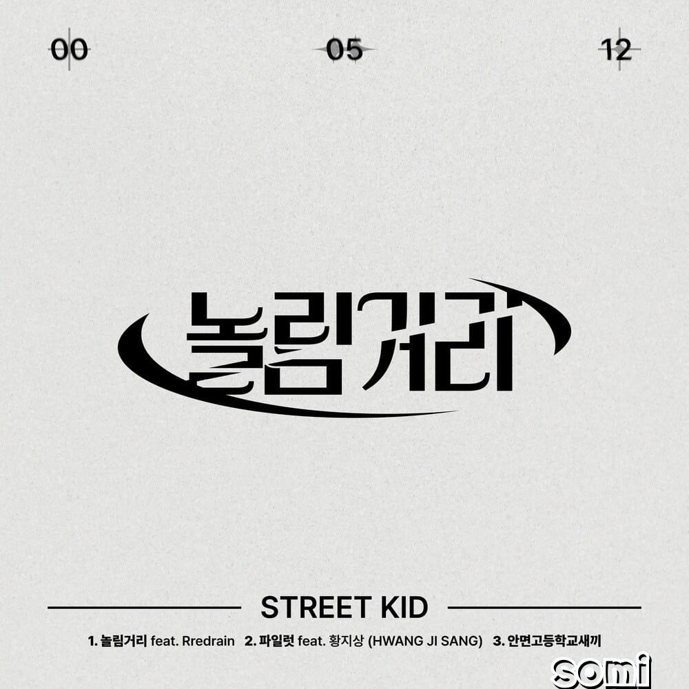Image Cover